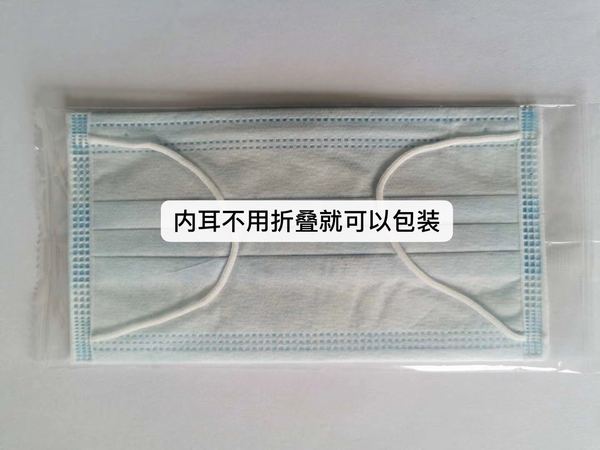 口罩包装机2