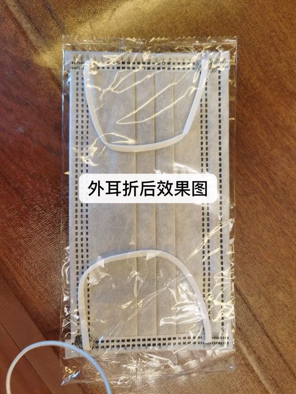 口罩包装机